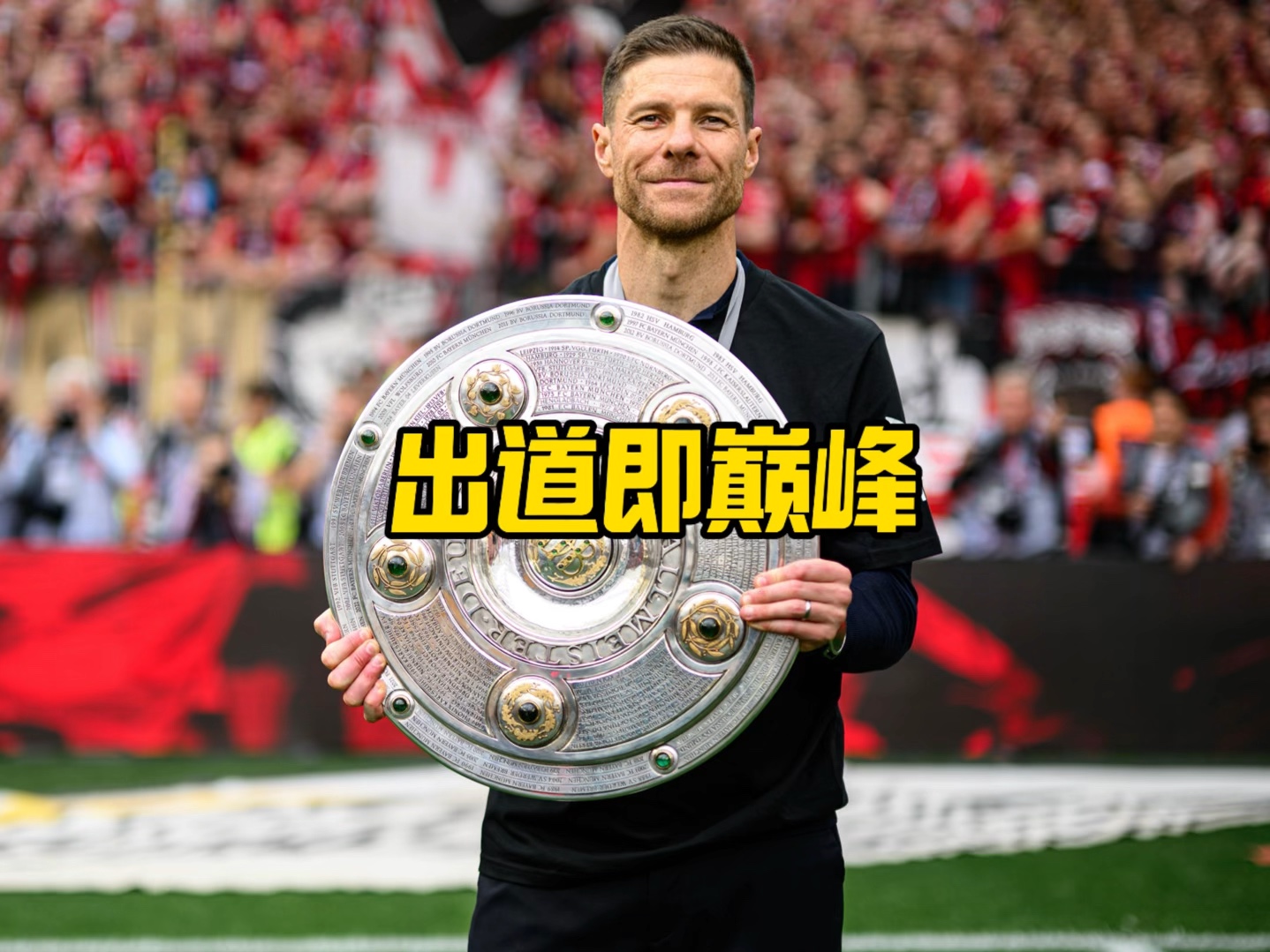 这样的