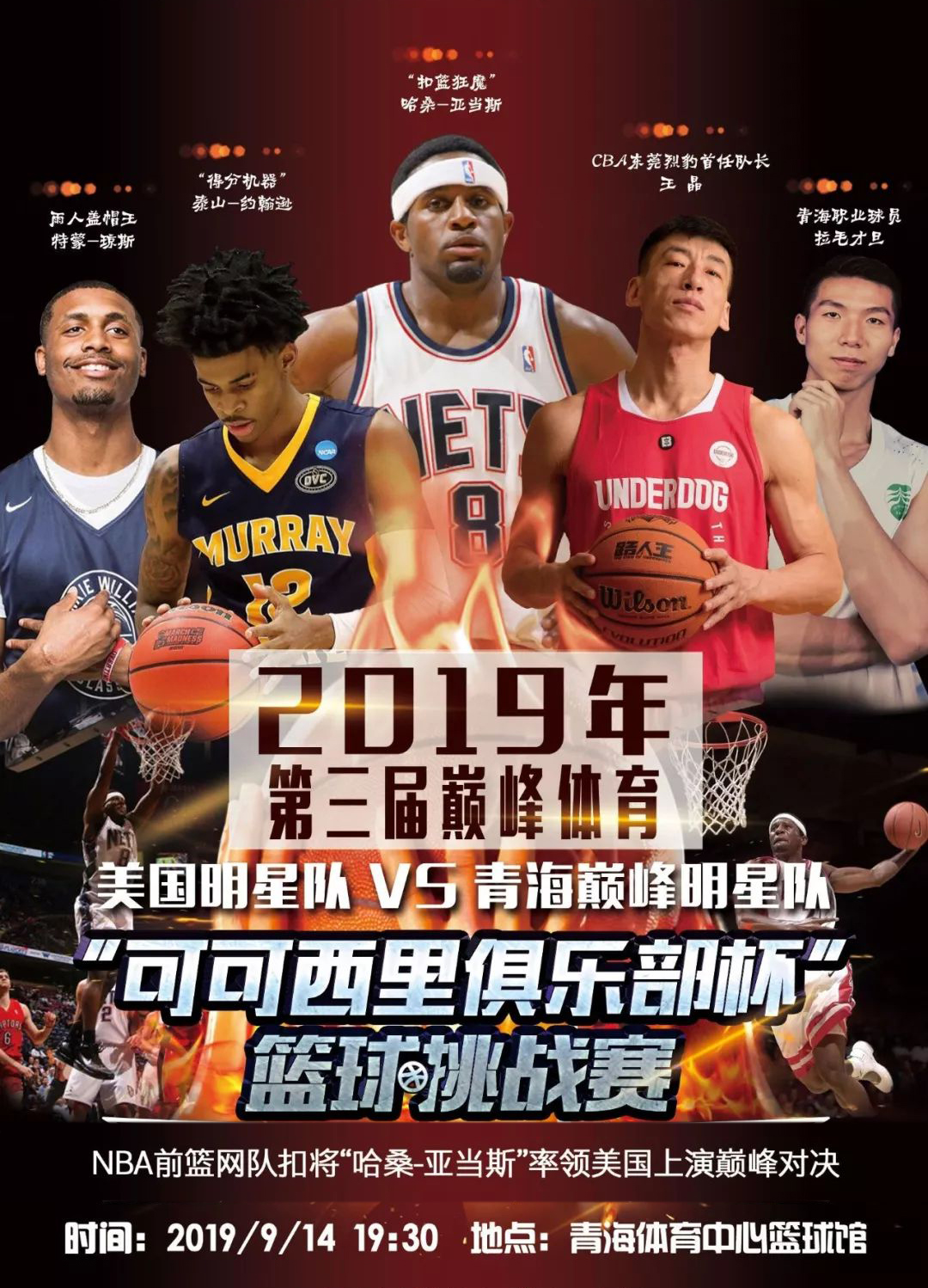 是全